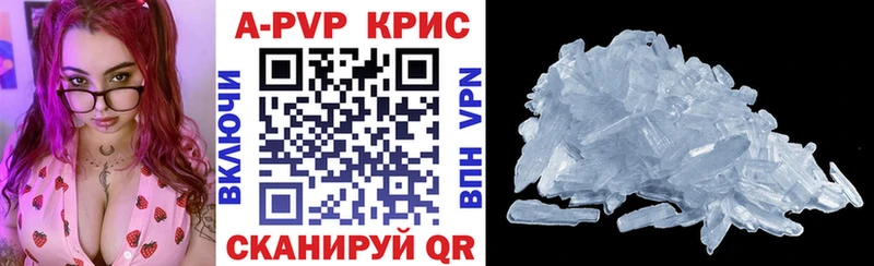 дарнет шоп Суоярви Alpha-PVP Crystall