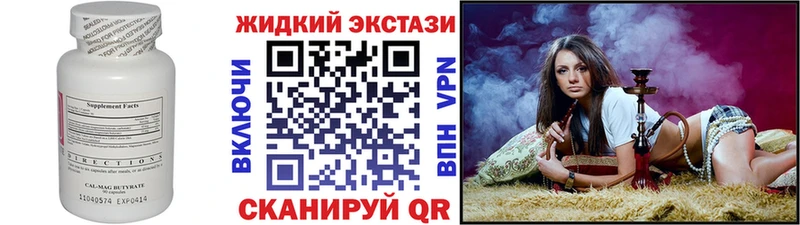 БУТИРАТ BDO 33%  Суоярви 