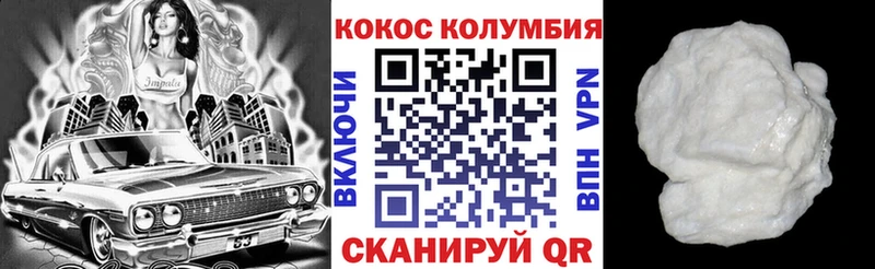 Кокаин 98%  купить закладку  Суоярви 