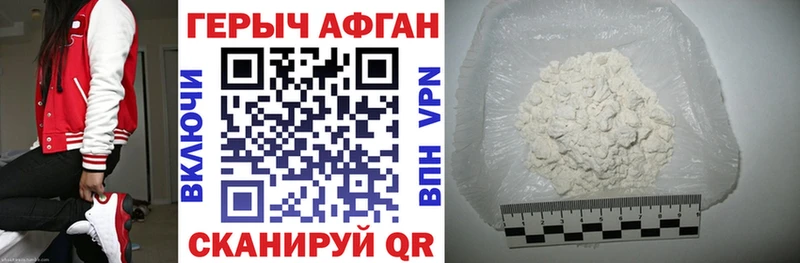 Героин Афган  Суоярви 