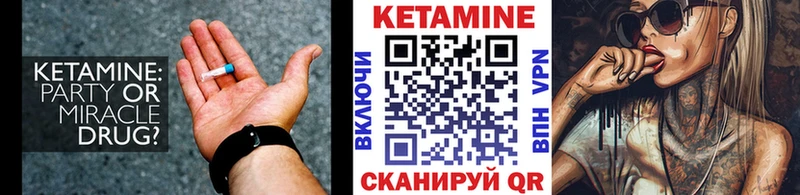 площадка телеграм  Суоярви  КЕТАМИН ketamine 