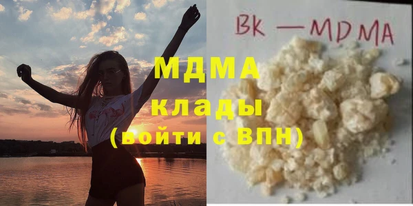 мдма Краснотурьинск