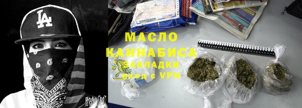 каннабис Новоуральск