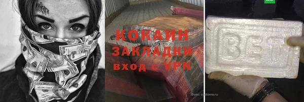 бутират Красноперекопск