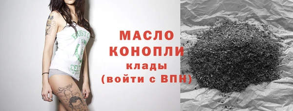 бутират Красноперекопск