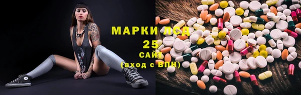 бошки Барнаул