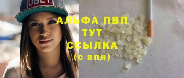 марихуана Куйбышев