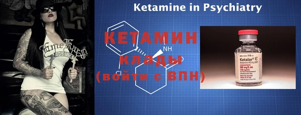 бутират Красноперекопск