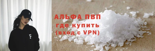 прущие крисы Новоульяновск