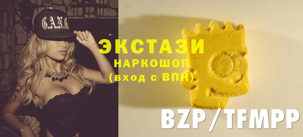 марихуана Куйбышев