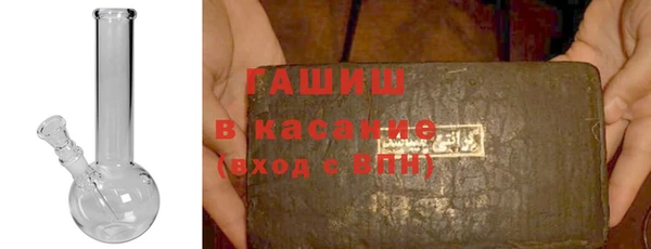 соль ск Краснослободск