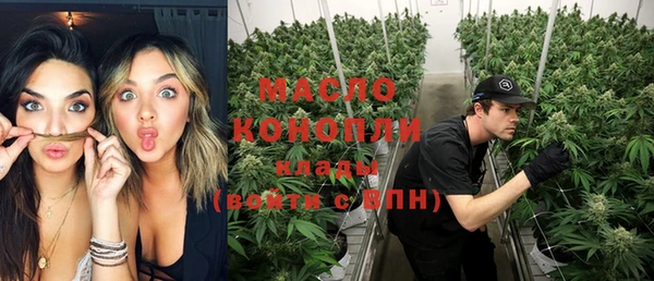 соль курить ск Тольятти
