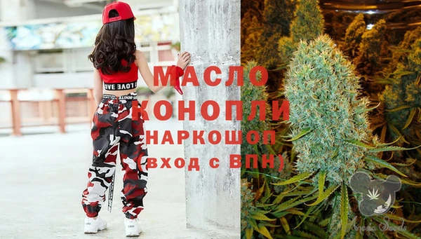 мдма Краснотурьинск
