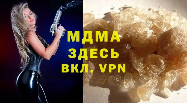 кокаин колумбия Ижевск