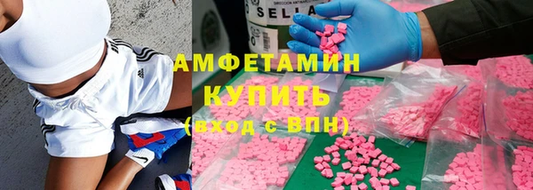 метамфетамин Пенза