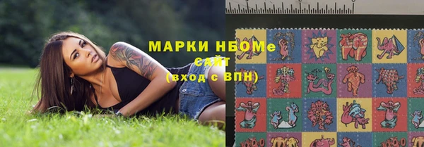 марки nbome Балашиха