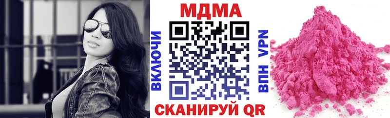 MDMA молли купить наркотики цена Суоярви