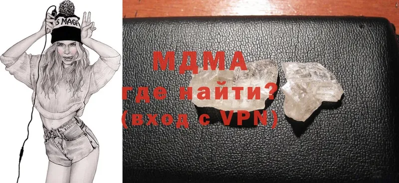 MDMA crystal Суоярви