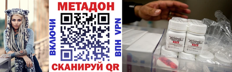 МЕТАДОН methadone  Суоярви 