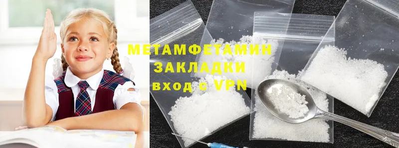 дарнет шоп  Суоярви  Метамфетамин Methamphetamine 