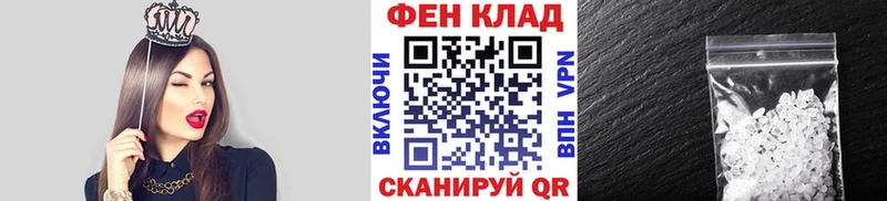МЕТАМФЕТАМИН Methamphetamine  Суоярви 